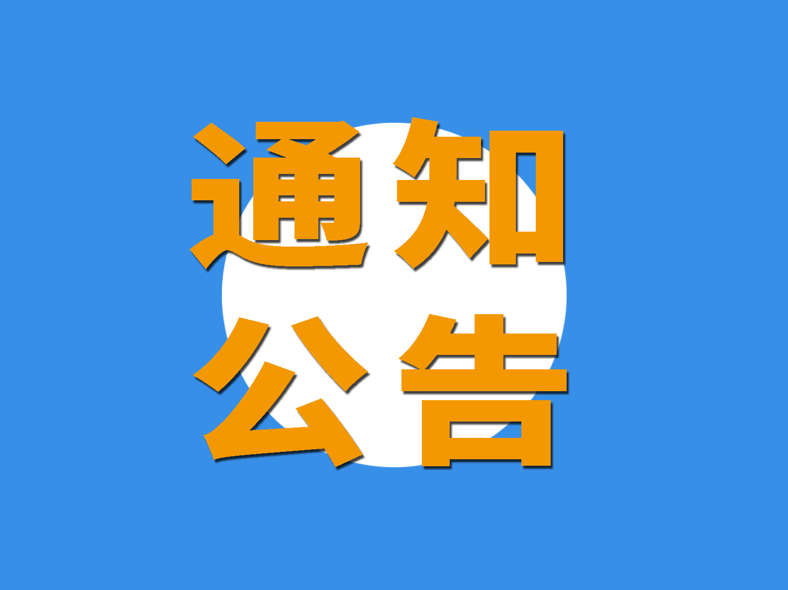 報(bào)名 | 超級(jí)火爆的鐵水聯(lián)運(yùn)與跨境運(yùn)輸論壇來(lái)啦！手慢無(wú)！