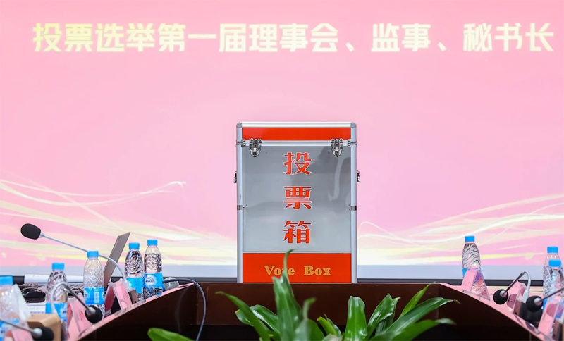 物流機器人產(chǎn)業(yè)聯(lián)盟投票環(huán)節(jié).png