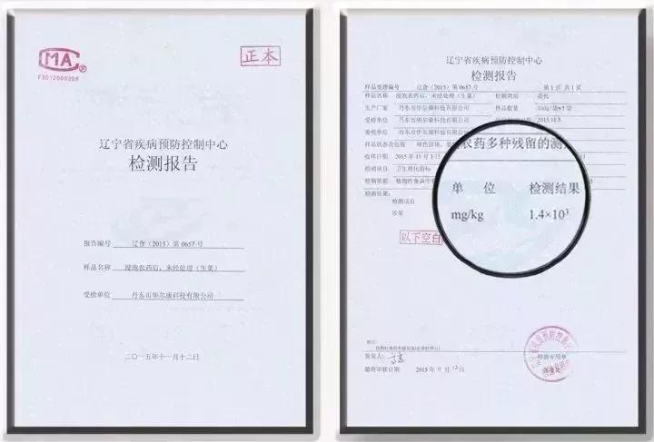 1559608502937332.jpg 微信圖片_20190604082125.jpg