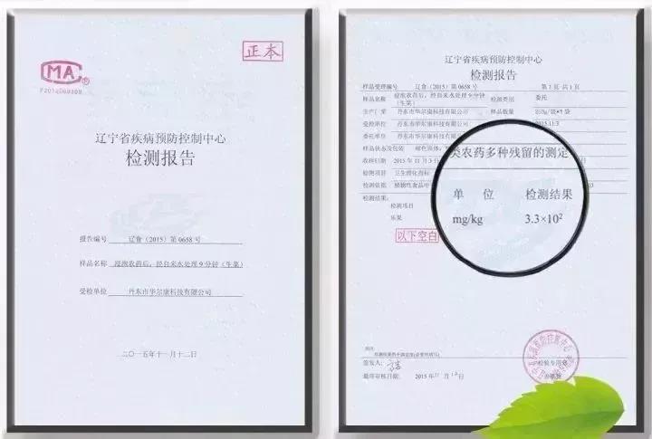 1559608517229070.jpg 微信圖片_20190604082128.jpg