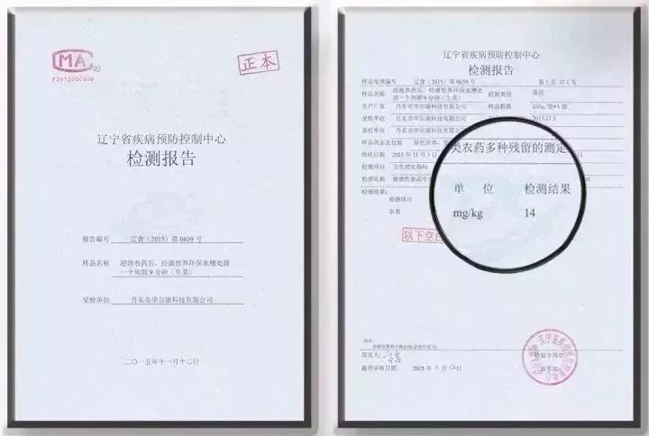 1559608534654572.jpg 微信圖片_20190604082131.jpg