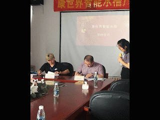 1560126142199442.gif 微信圖片_20190610082048.gif