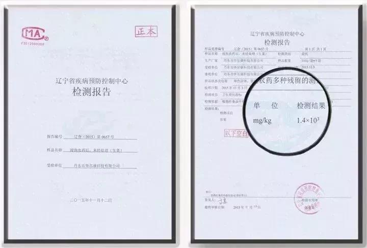 1560218812795118.jpg 微信圖片_20190610083850.jpg