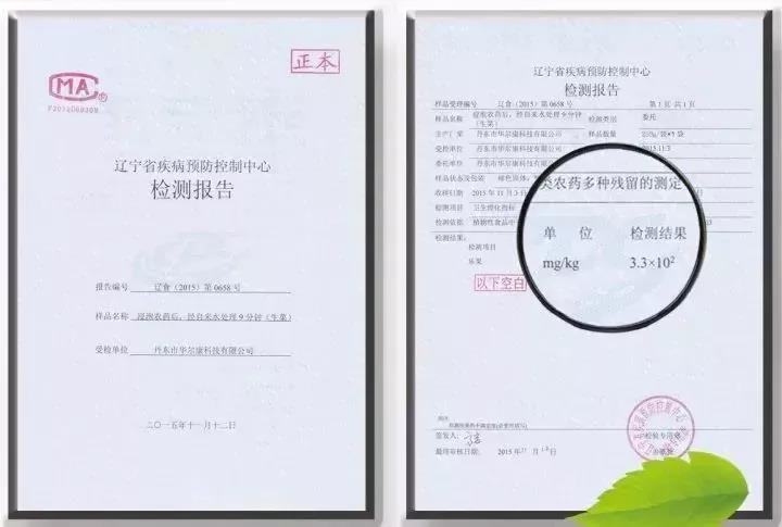 1560218822923942.jpg 微信圖片_20190610083853.jpg