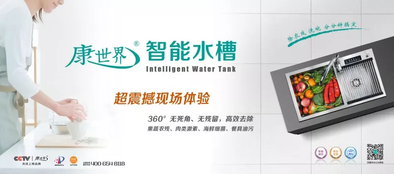 康世界.png 康世界.png