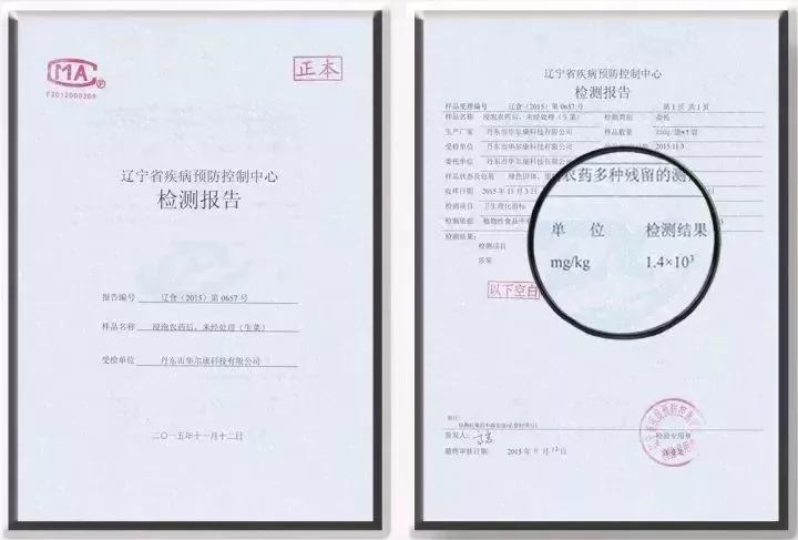 康世界.png 康世界.png