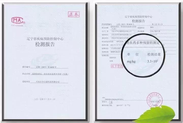 1563241101954155.jpg 康世界 (6).jpg