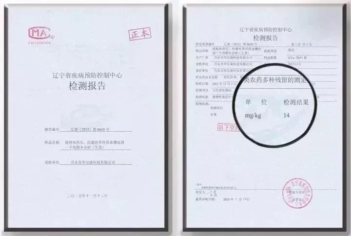 1563763882151251.jpg 康世界 (9).jpg