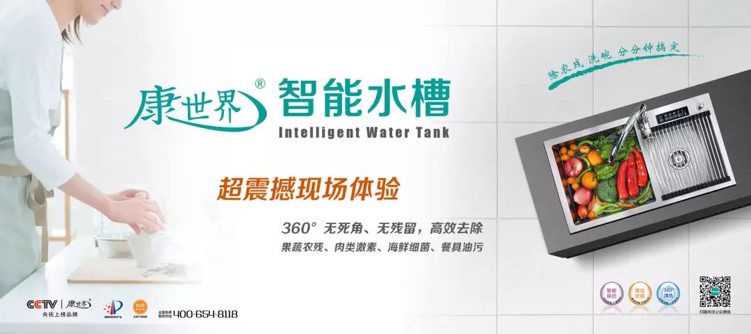 1563842328494691.jpg 康世界 (1).jpg