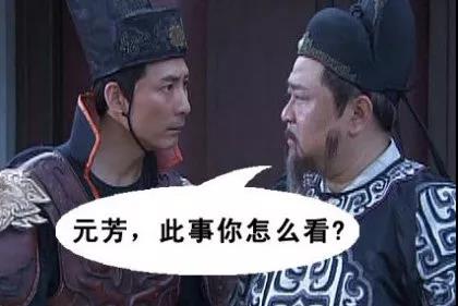 吃飯也要配個“保安”？元芳你怎么看