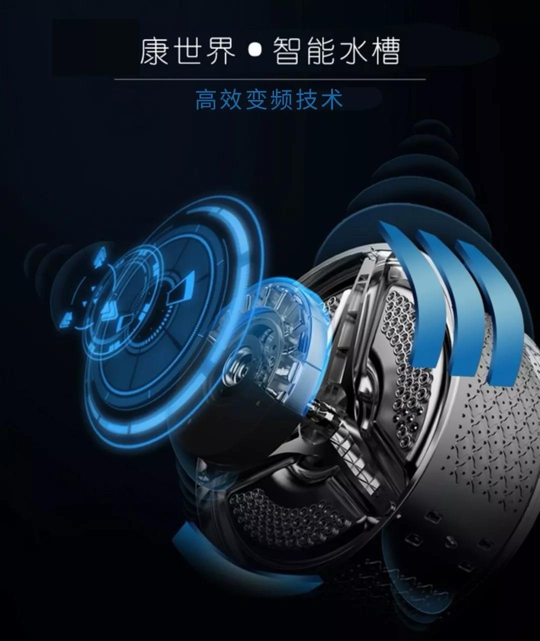 1564366280168171.jpg 康世界 (3).jpg