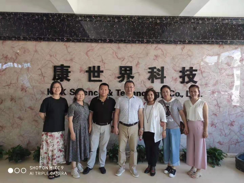 加盟康世界 | 黑龍江劉總和北京譚總與康世界成功簽約合作！