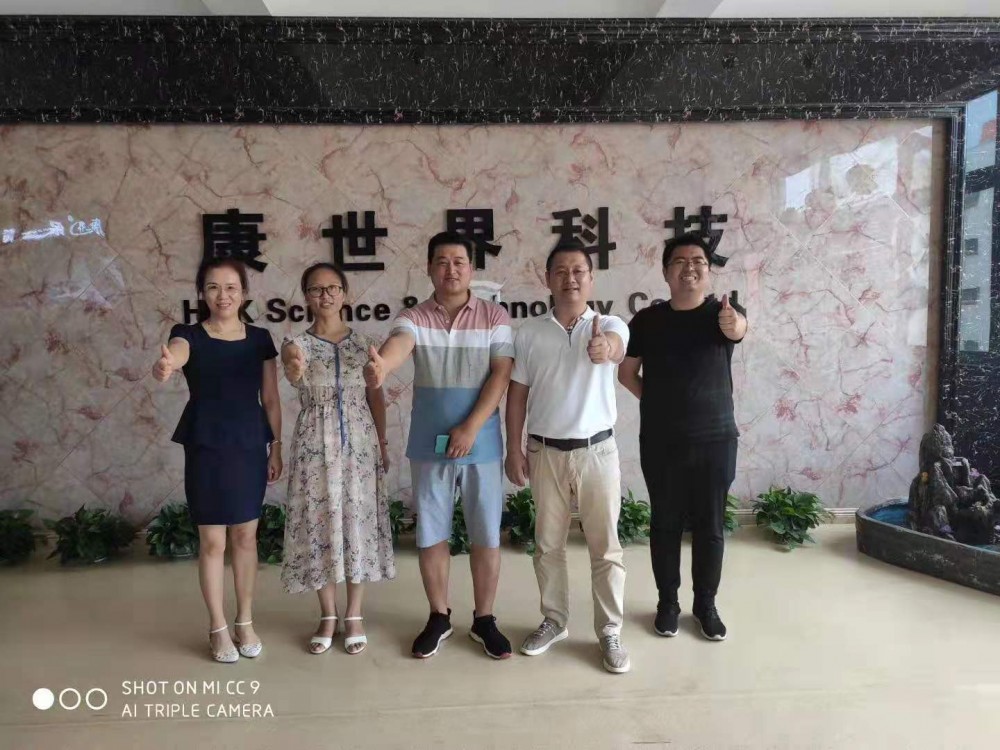 加盟康世界 | 河南的王總與康世界成功簽約合作！