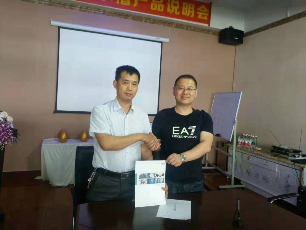 加盟康世界 | 山東的舒總與康世界成功簽約合作！