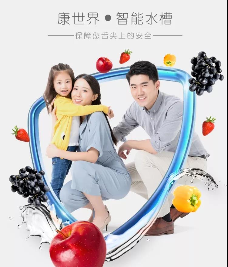 1565236637146716.jpg 康世界 (2).jpg