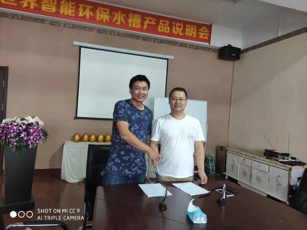 加盟康世界 | 祝賀美多集成灶郭總簽約康世界！