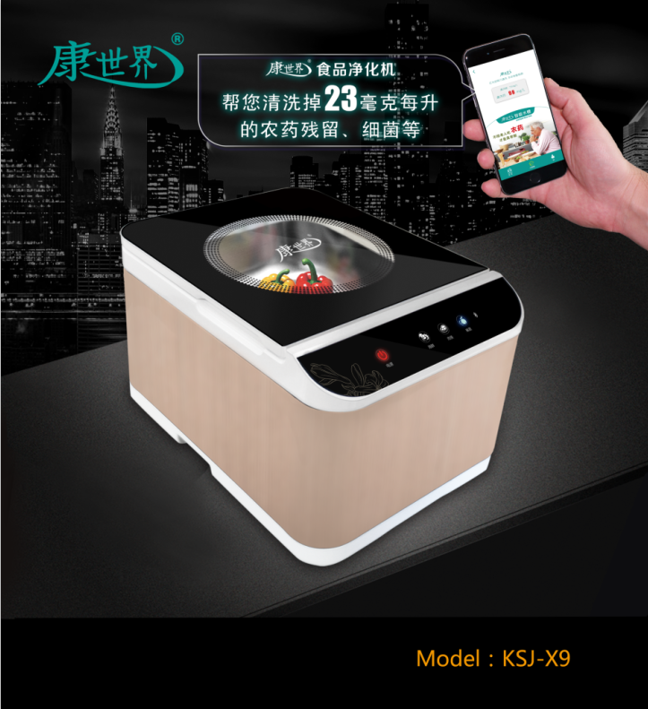 9月25日 廣東新品會(huì) 帶你燃爆金秋！