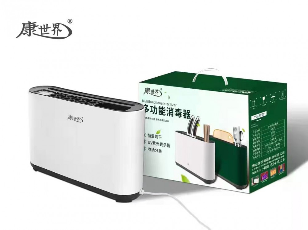 好商品推薦——烘干、消毒、收納三合一，康世界刀筷砧板消毒機