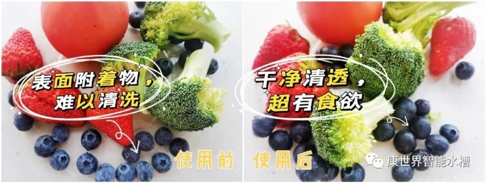 超聲波水槽真的比手洗得更干凈？